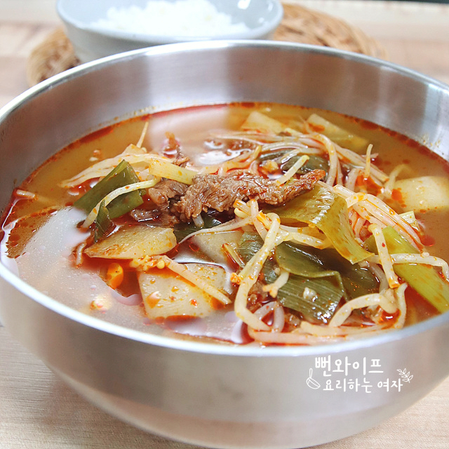 Spicy Gyeongsang-do Style Sogogi Muguk (Beef Radish Soup) — finished dish