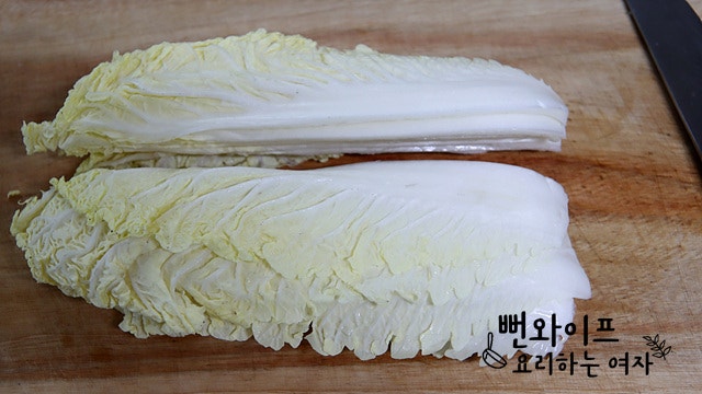 Slice the ingredients — step photo 1