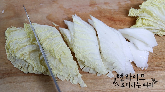 Slice the ingredients — step photo 2