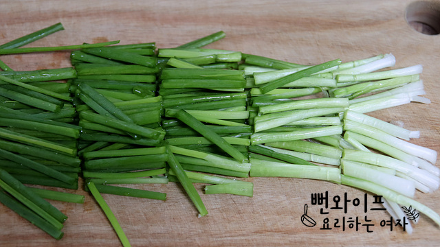 Slice the ingredients — step photo
