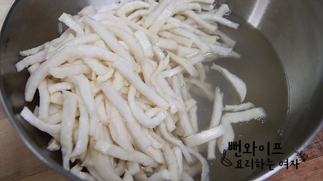 Salt the radish — step photo 1