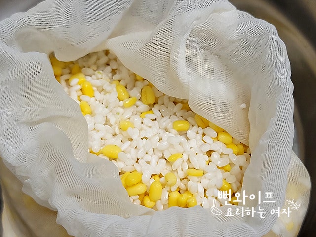 Prepare the ingredients — step photo 2