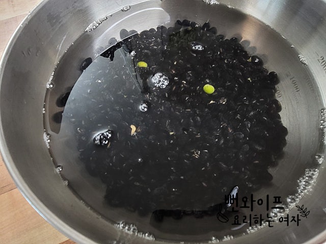 Soak the soybeans — step photo 2