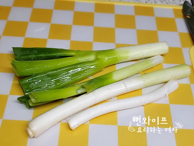 Prepare the ingredients — step photo 2