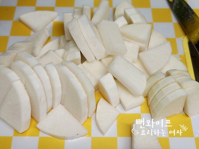 Cut the ingredients — step photo 1