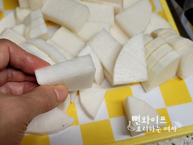 Cut the ingredients — step photo 2
