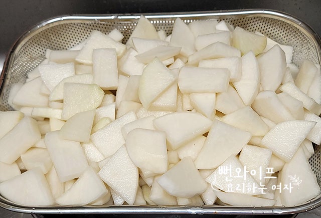 Salt the radish — step photo 2