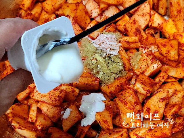 Add seasoning and mix — step photo 2