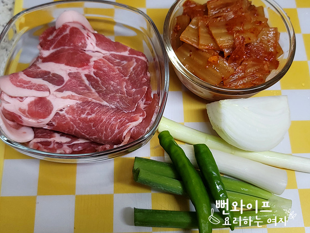 Prepare the ingredients — step photo