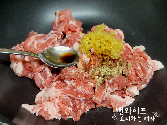Season the meat — step photo