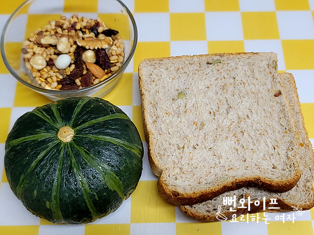 Prepare the ingredients — step photo