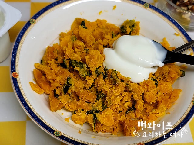 Make the kabocha squash salad — step photo 2