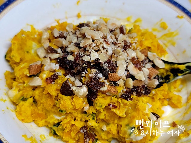 Make the kabocha squash salad — step photo 1