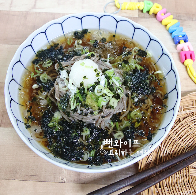 Finish the dish — step photo