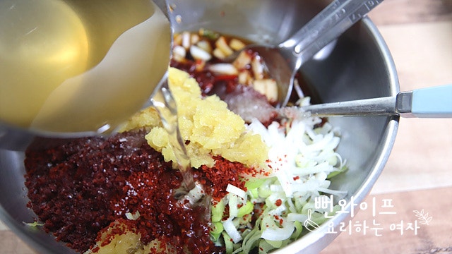 Make the seasoning — step photo 1