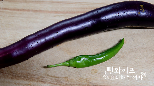Prepare the ingredients — step photo