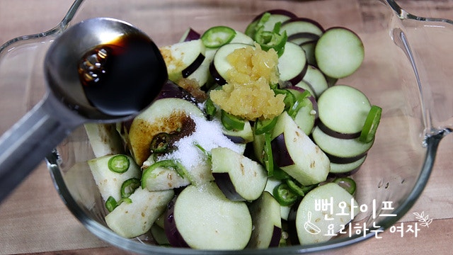 Season the eggplant — step photo 1