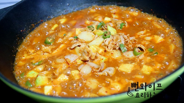 Simmer — step photo 1