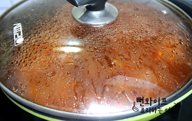 Simmer — step photo 2