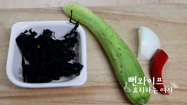Prepare the ingredients — step photo