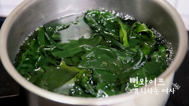 Blanch the seaweed — step photo 1