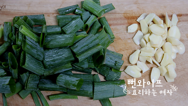 Prepare the ingredients — step photo