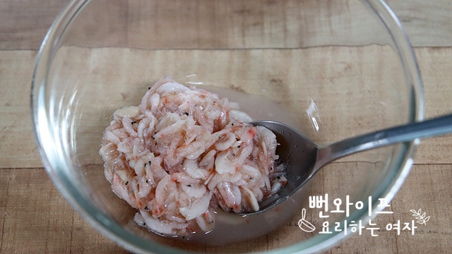 Make seasoned salted fermented shrimp — step photo 1
