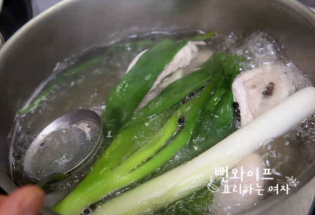 Make the dak gomtang — step photo 1