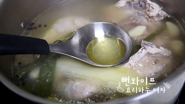 Make the dak gomtang — step photo 2