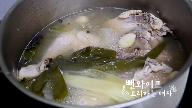 Make the dak gomtang — step photo