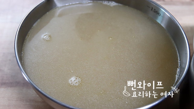 Make the dak gomtang — step photo 2