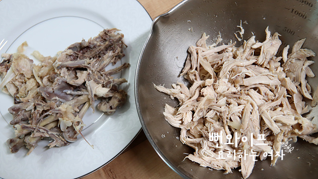 Make the dak gomtang — step photo