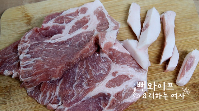 Prep the meat — step photo 1