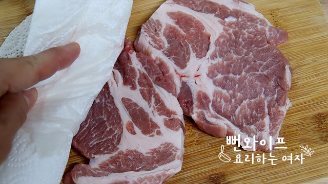Prep the meat — step photo 2
