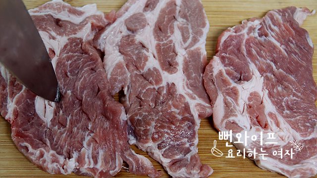 Prep the meat — step photo