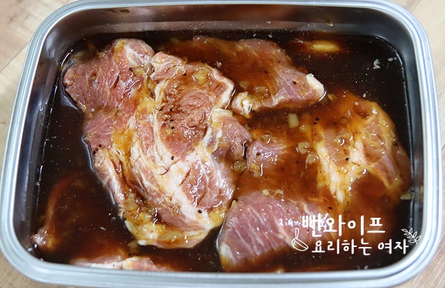 Marinate the pork — step photo 2