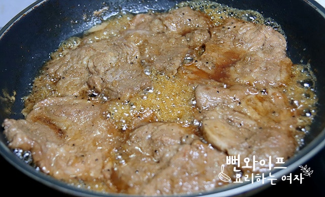 Cook the meat — step photo 1