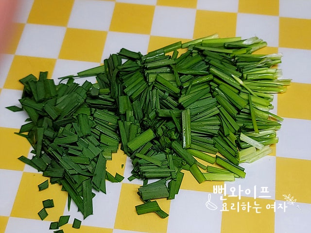 Cut ingredients — step photo 2