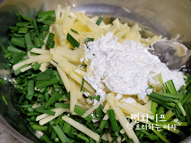 Make batter — step photo 2