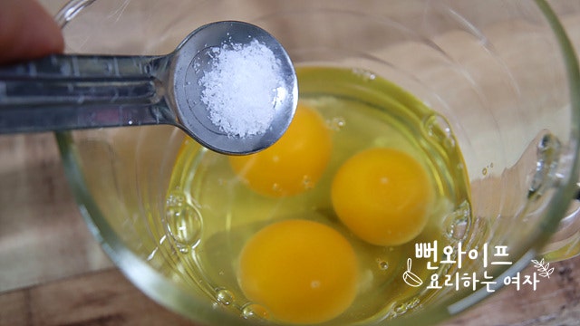 Make the egg mixture — step photo 1