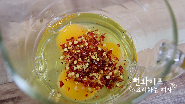 Make the egg mixture — step photo 2