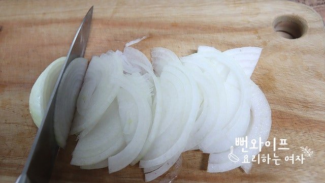 Slice the ingredients — step photo 1