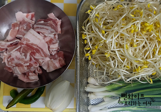 Prepare the ingredients — step photo
