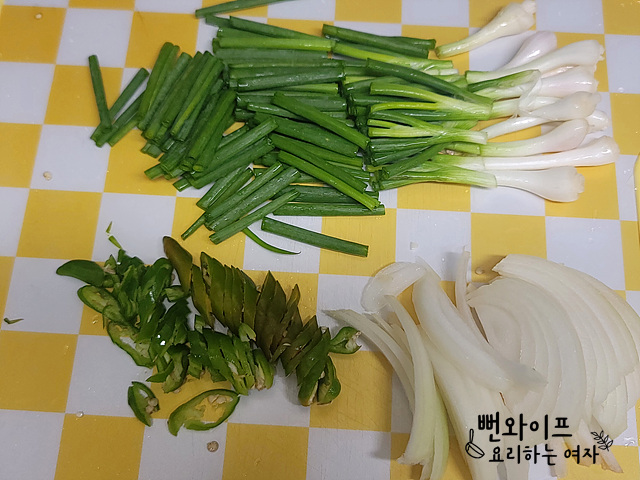 Slice the ingredients — step photo