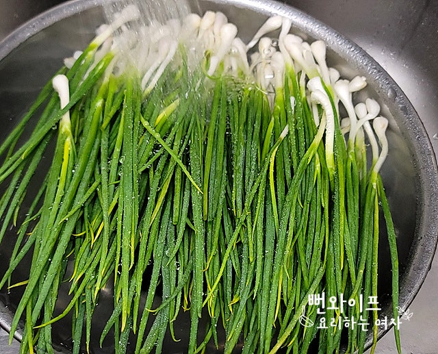 Trim the scallions — step photo 2