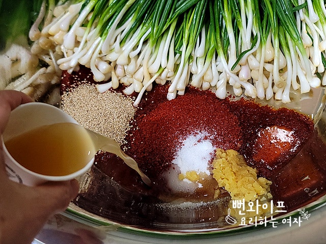 Make the seasoning — step photo 1