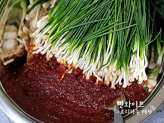 Make the seasoning — step photo 2