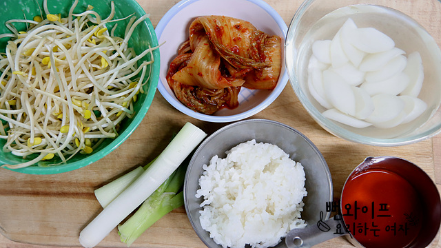 Prepare the ingredients — step photo