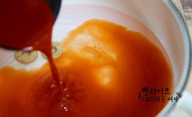 Boil — step photo 2