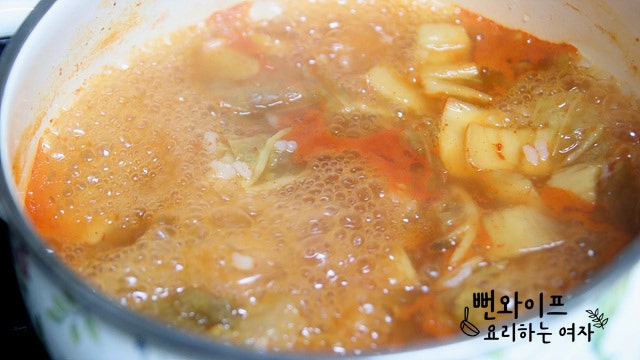 Boil — step photo 1